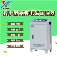 电磁加热器_电磁加热器价格_电磁加热器厂家/批发供应 - 中国机械设备批发交易网